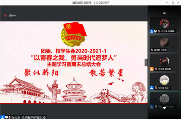 20210422152010_7851_副本.png
