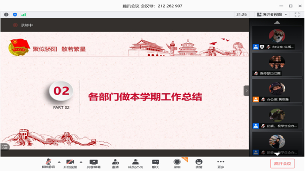 20201224181713_9526_副本.png