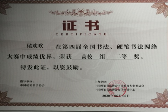 20200617095953_4152_副本.png