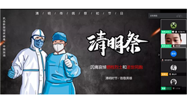 20200407172546_4433_副本.png