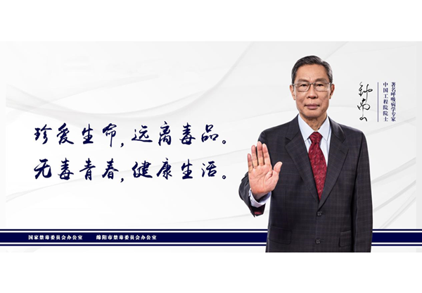 20200325100618_9359_副本.png