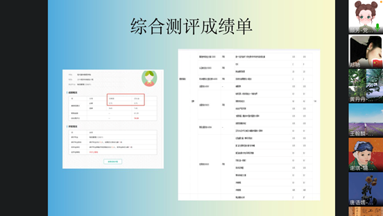 QQ图片20210923220551