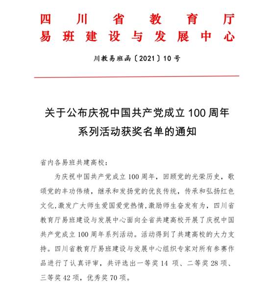 clip_image002.jpg 易班
