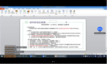 企业微信截图_16510323528766.png