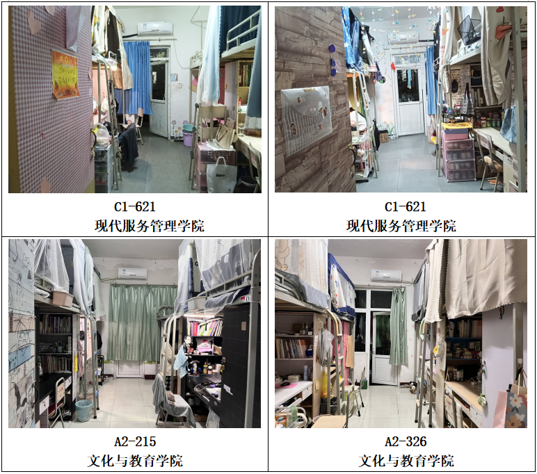 屏幕截图 2023-10-27 105635.png 屏幕截图 2023-10-27 105635.png