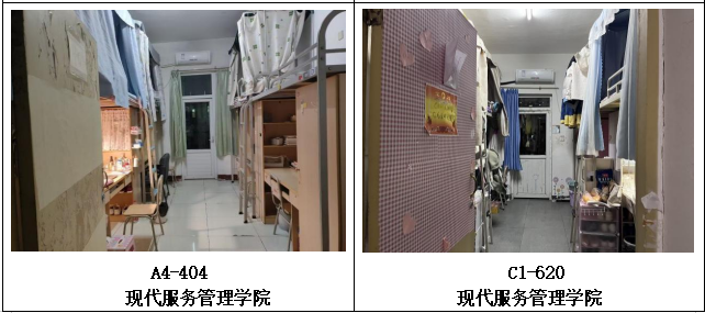 屏幕截图 2023-11-24 103923.png 屏幕截图 2023-11-24 103923.png