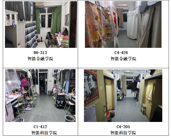 截图20241220115425.png
