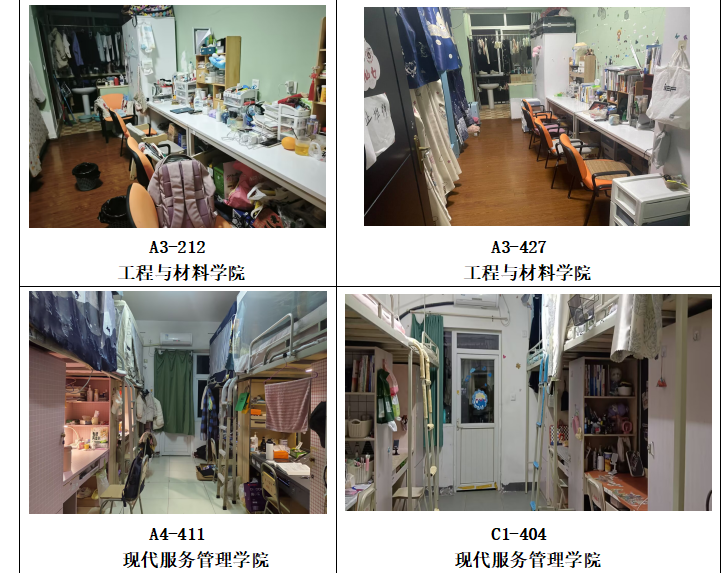 截图20241220115446.png