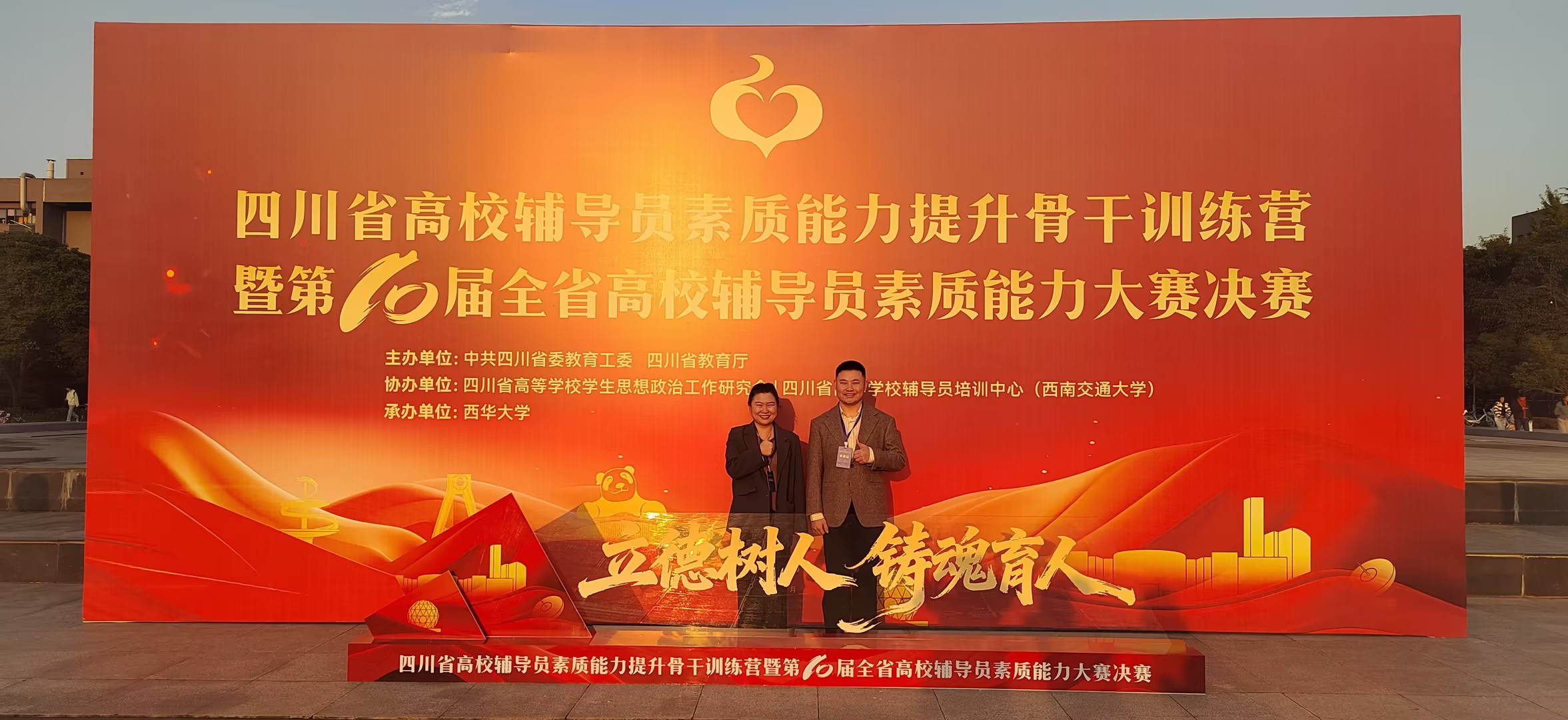 选手参赛合影.jpg 选手参赛合影.jpg