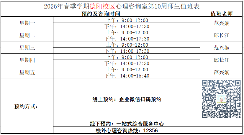 企业微信截图_17784602315521.png