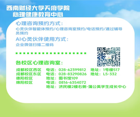 咨询图.png