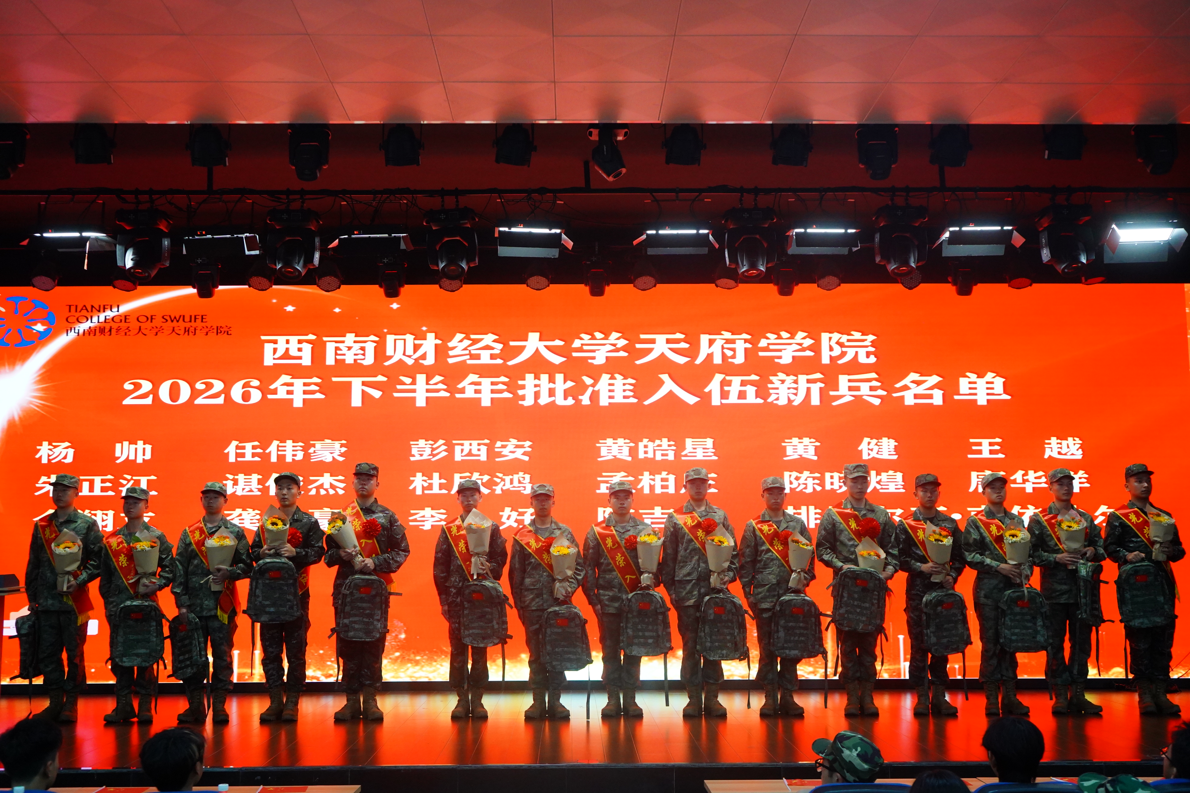 新兵.JPG